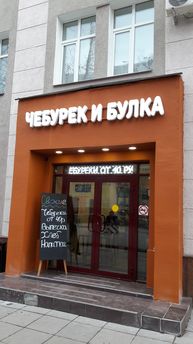 bukv