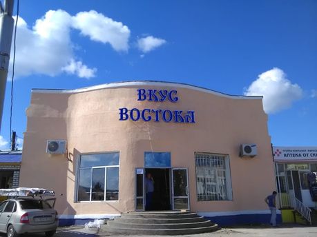 bukv_18