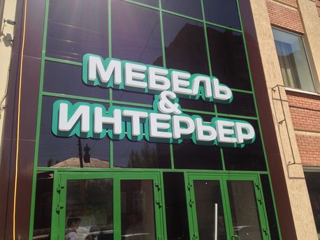 bukv_31