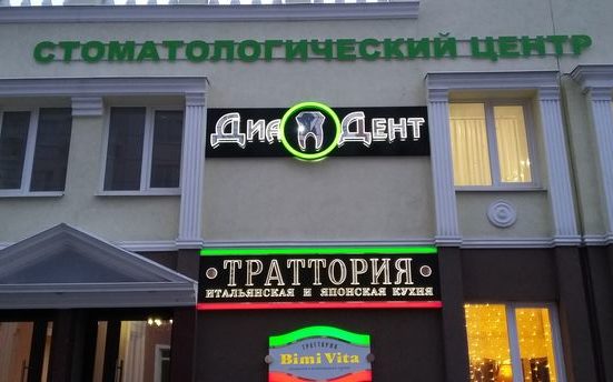 bukv_36