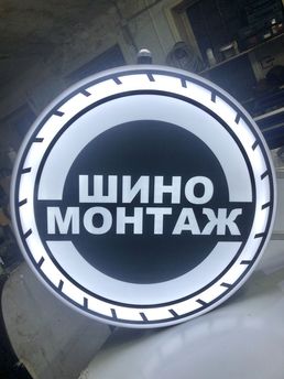 вывески-панелькронштейн